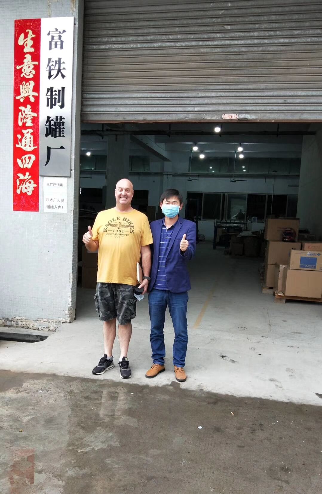 澳大利亚客人