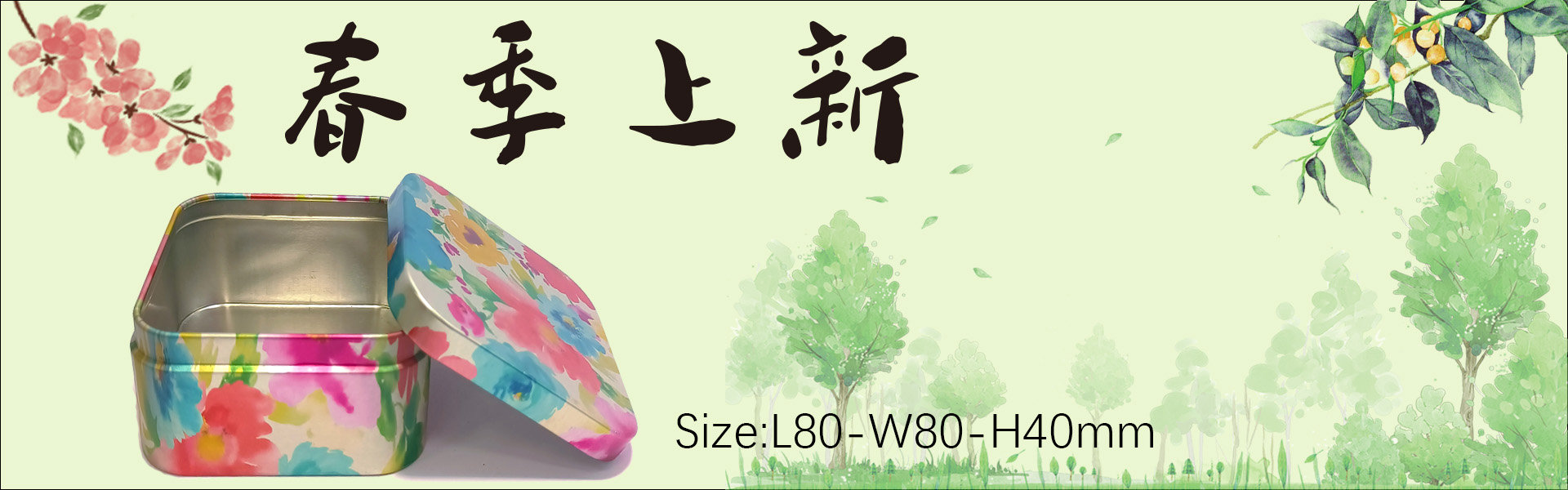 使用的所有原材料均可提供MSDS报告