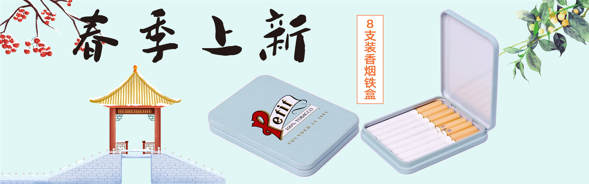 铁盒定制讲述铁盒设计中的几大因素知识？